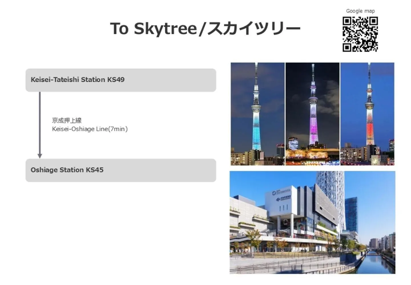 Seven'S Inn Tateishi - Vacation Stay 72897V 東京都 別荘