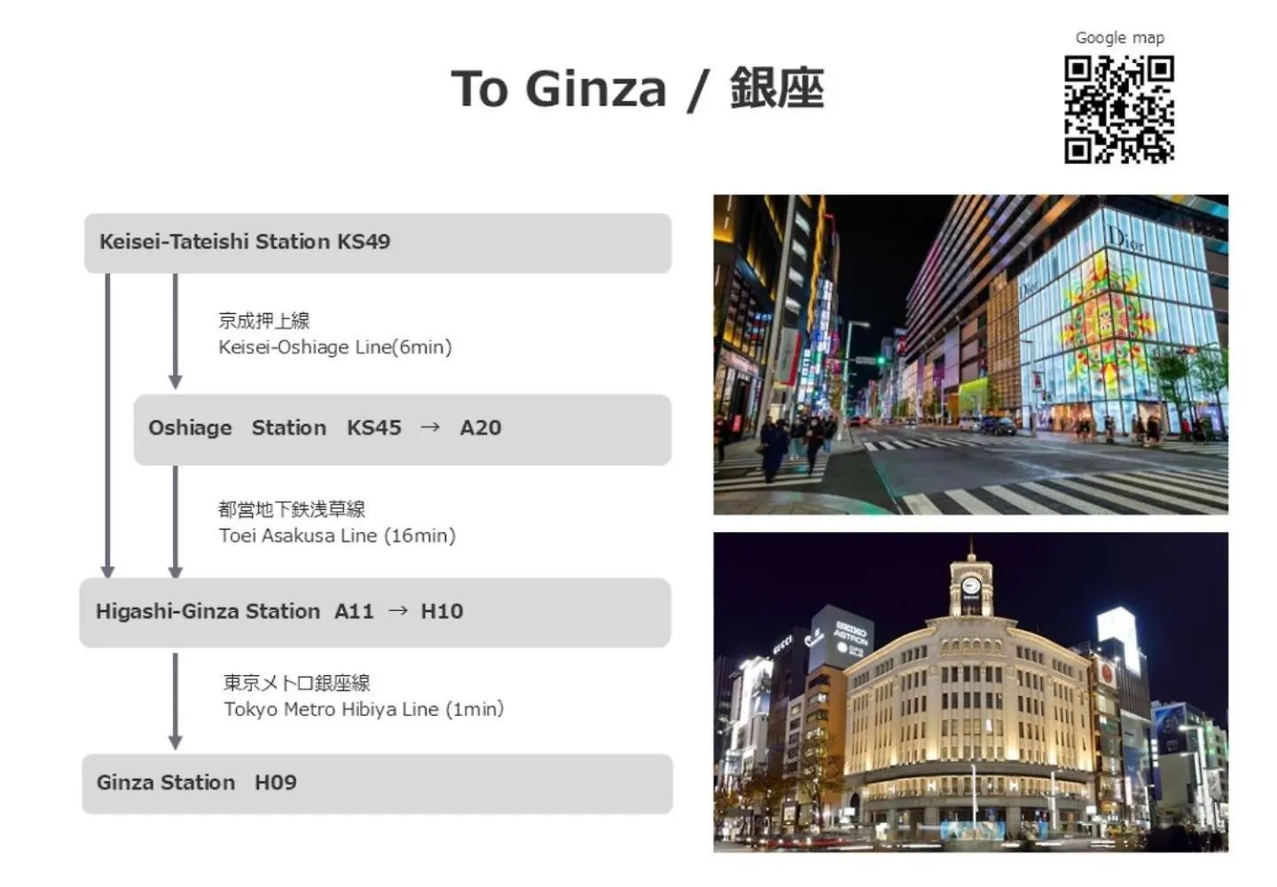 Seven'S Inn Tateishi - Vacation Stay 72897V 東京都 別荘