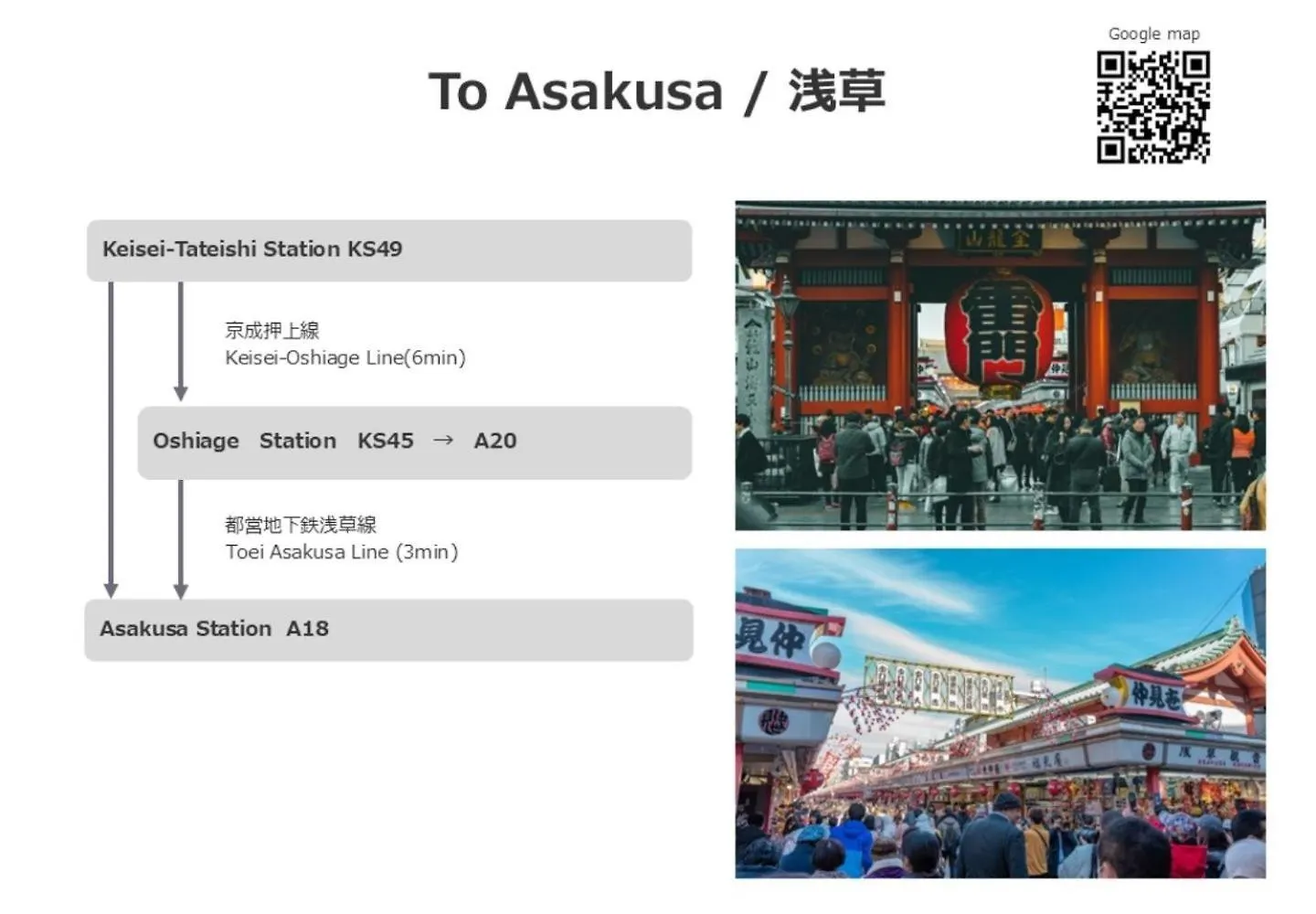 Seven'S Inn Tateishi - Vacation Stay 72897V 東京都 別荘
