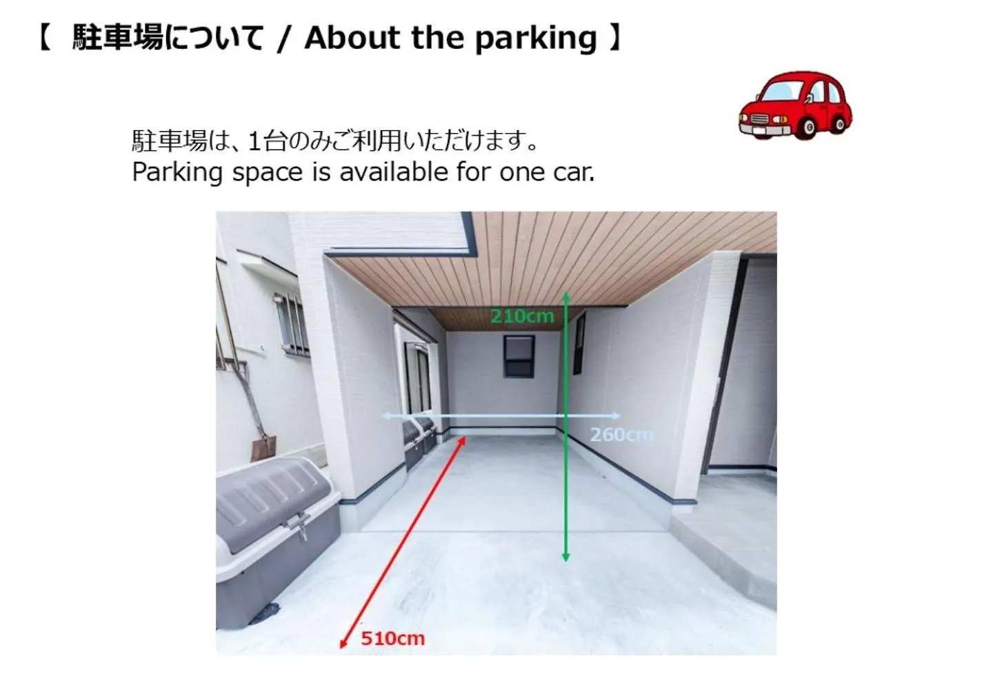 別荘 Seven'S Inn Tateishi - Vacation Stay 72897V 東京都