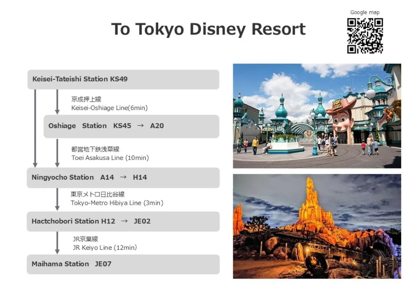 Holiday home Seven'S Inn Tateishi - Vacation Stay 72897V Tokyo Japan