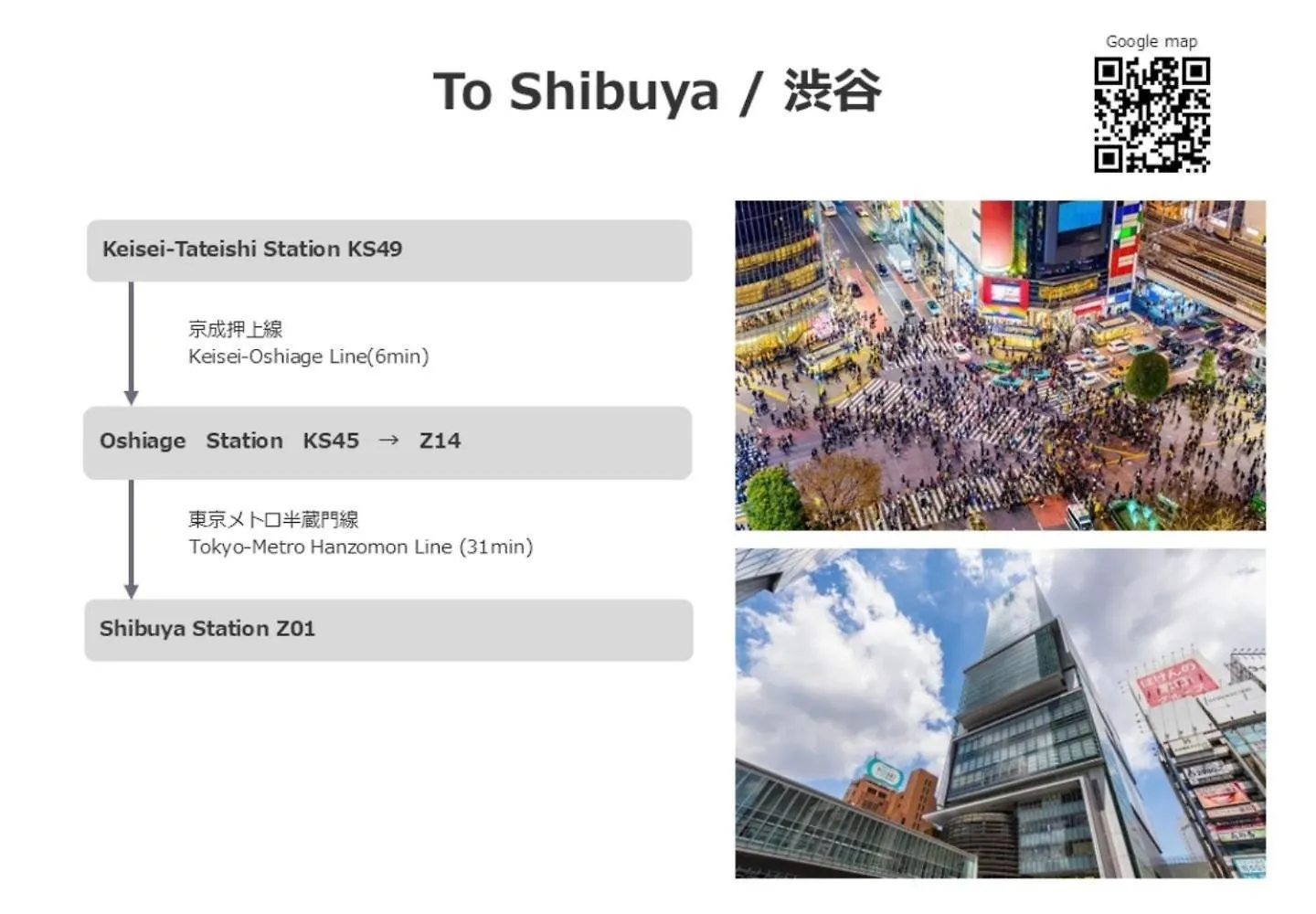 Seven'S Inn Tateishi - Vacation Stay 72897V Tokyo