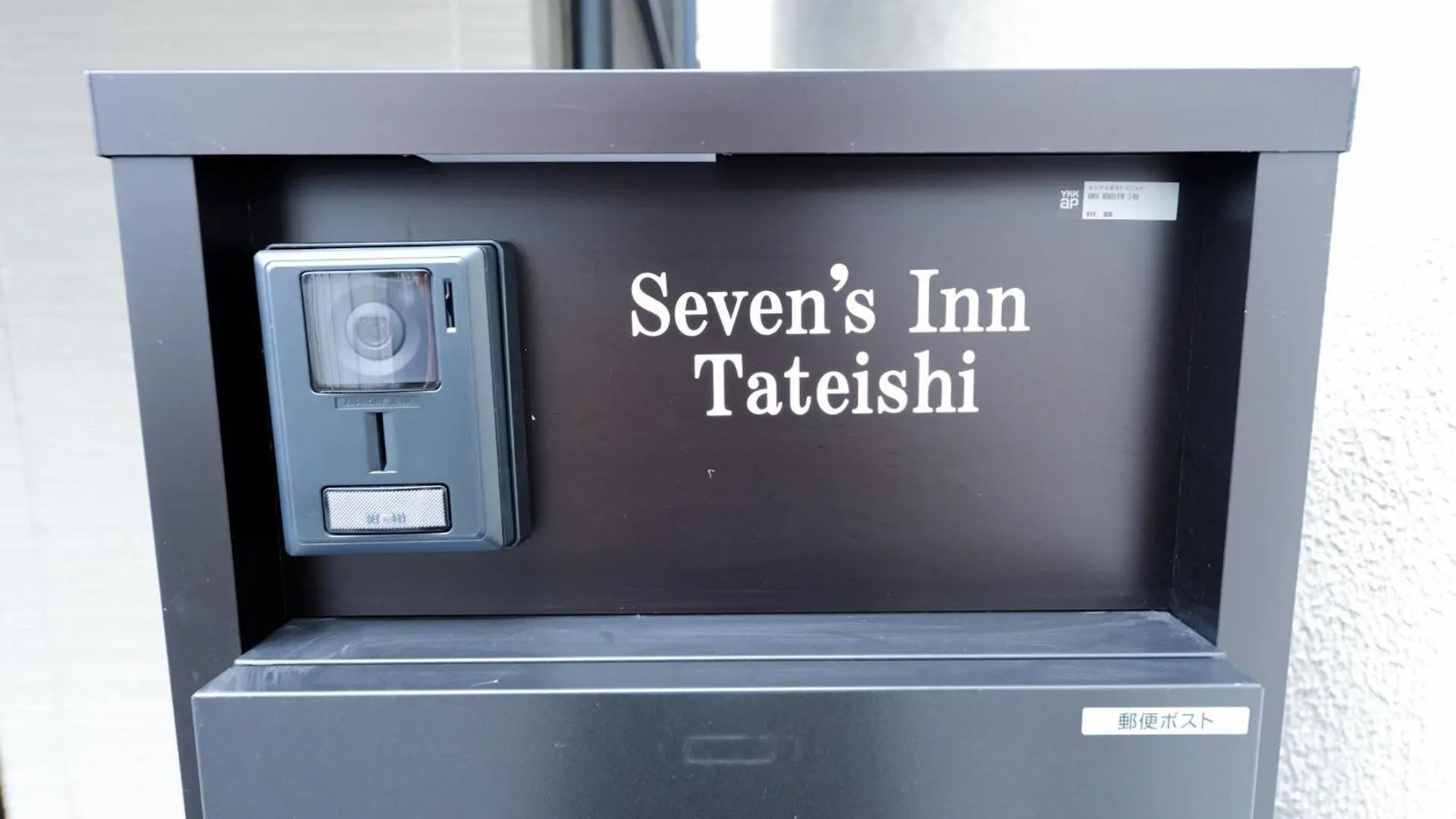 Seven'S Inn Tateishi - Vacation Stay 72897V Tokyo